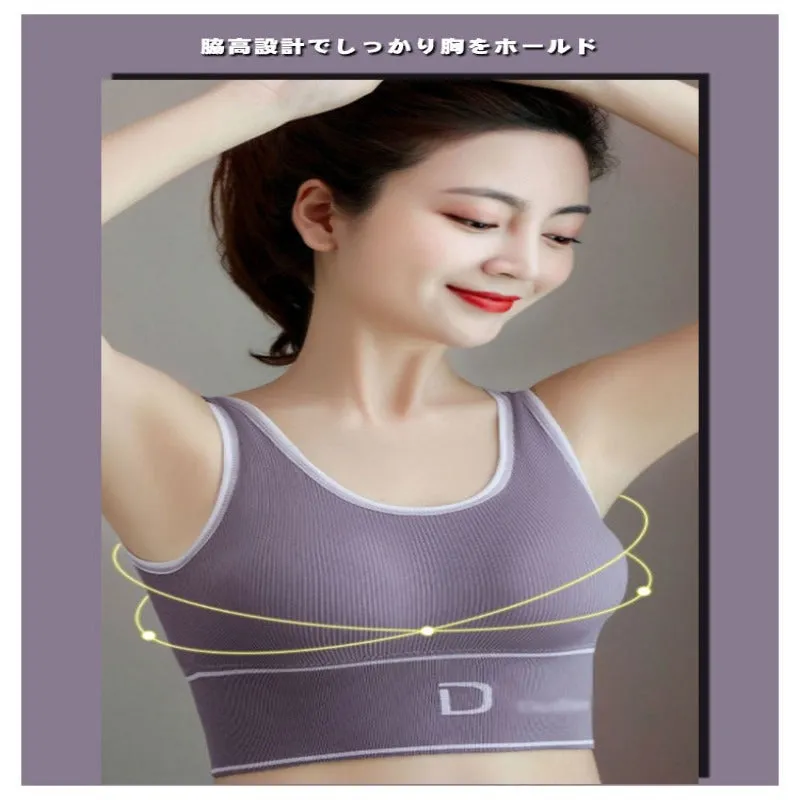 New D-sports Bra for women